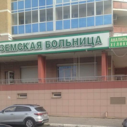 Земская больница на Избирателей, фото №1