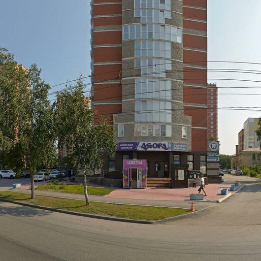 Медицинский центр «Сибирское здоровье» (ранее «Радуга здоровья»), фото №1