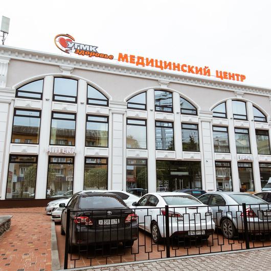 Семейная поликлиника УГМК Здоровье на Малышева, фото №1