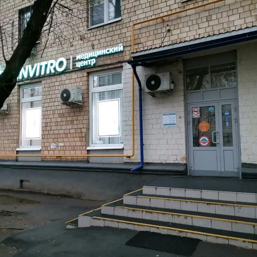 Инвитро на Зои и Александра Космодемьянских, фото №2