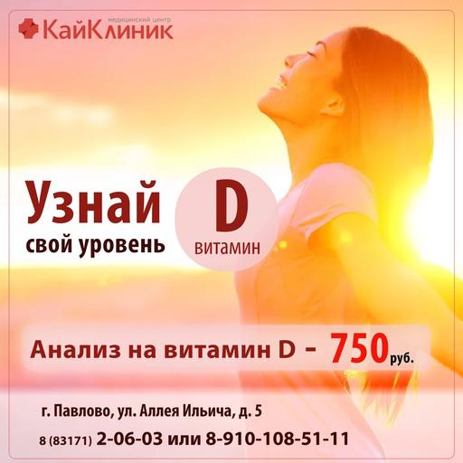 соло павлово телефон на оке. Смотреть фото соло павлово телефон на оке. Смотреть картинку соло павлово телефон на оке. Картинка про соло павлово телефон на оке. Фото соло павлово телефон на оке