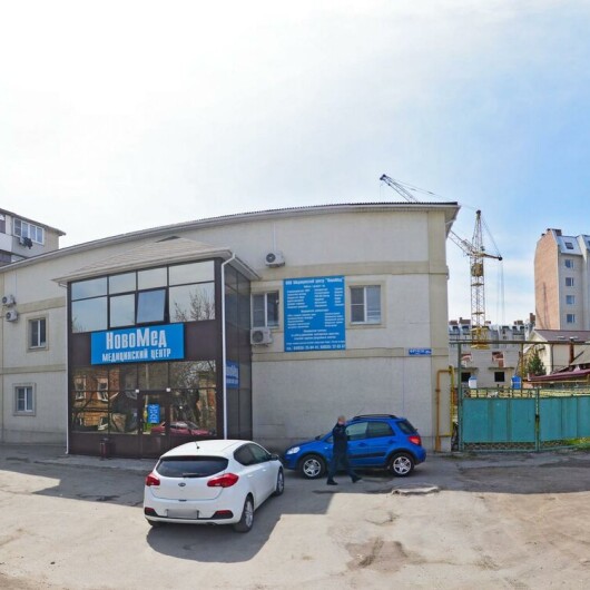 Медицинский центр «Новомед» (Клиника закрыта), фото №1