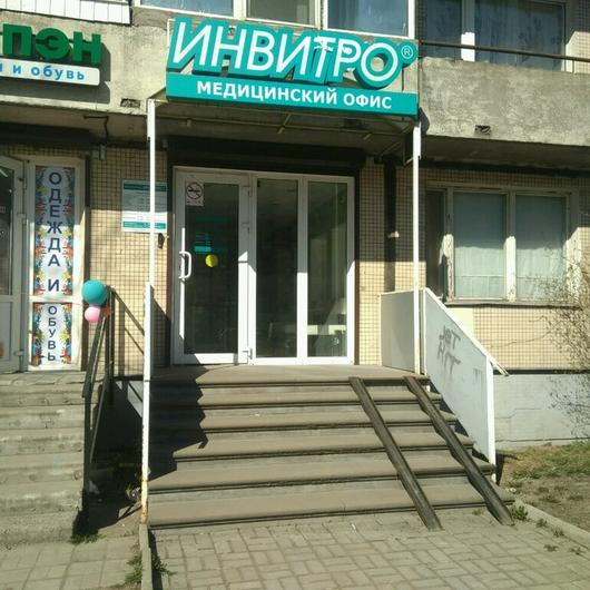 Инвитро на Гашека, фото №1