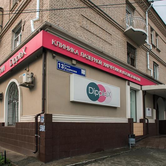 Клиника Dipplex, фото №1
