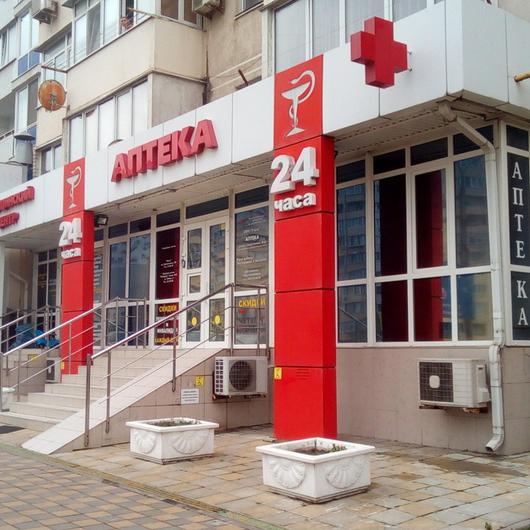 МЦ Удача, фото №1