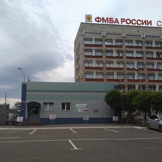 СКЦ ФМБА России, фото №1