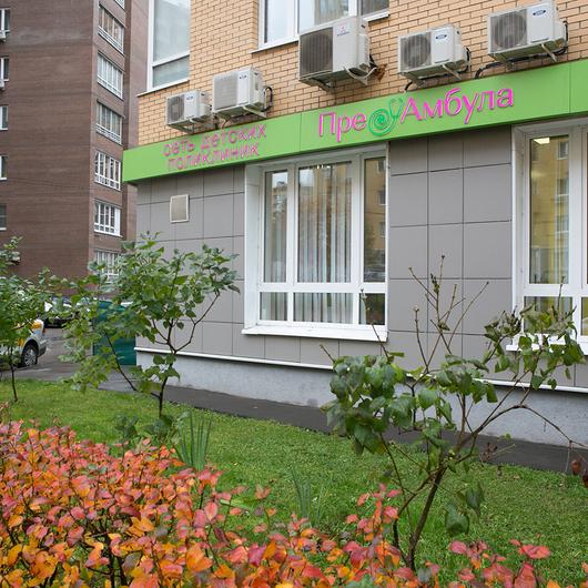 ПреАмбула в Коммунарке, фото №1