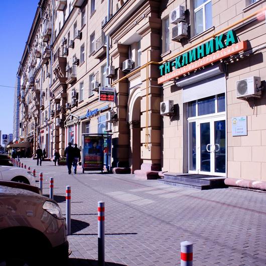 Клиника ТН клиника, фото №1
