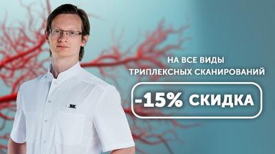 Фото акции