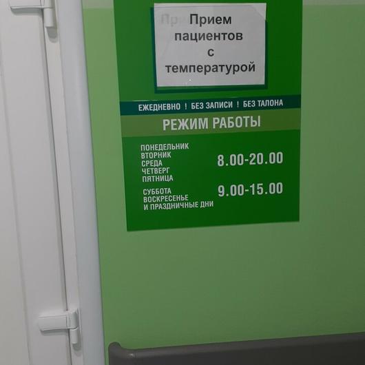 Городская больница №24 (ЦГКБ 24) в пер Рижский, фото №2