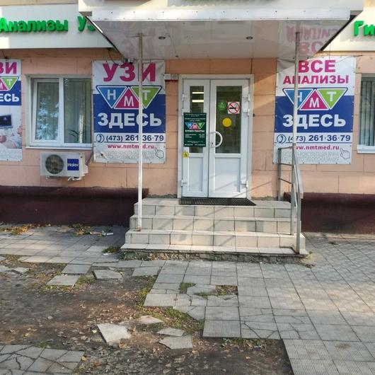 Клиника «Новые Медицинские Технологии», фото №2