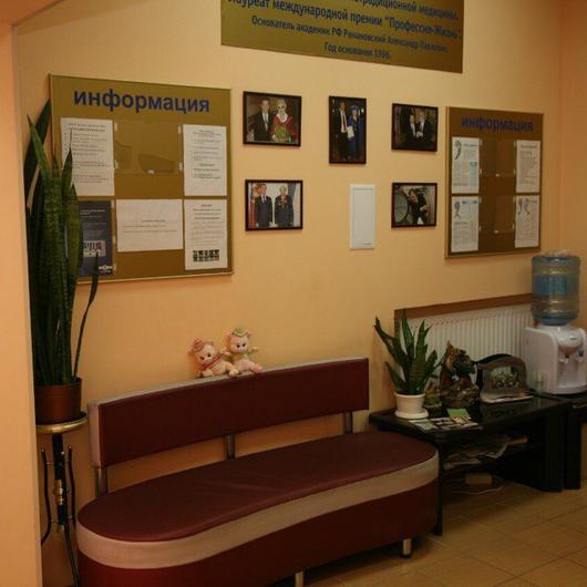 Медицинский центр Глобус, фото №3