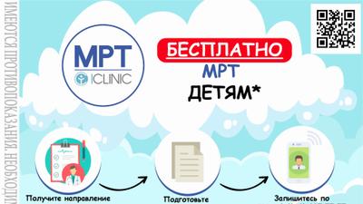 Фото акции