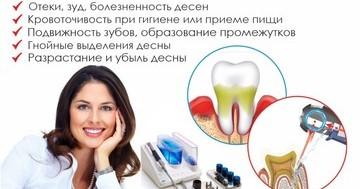 Фото акции