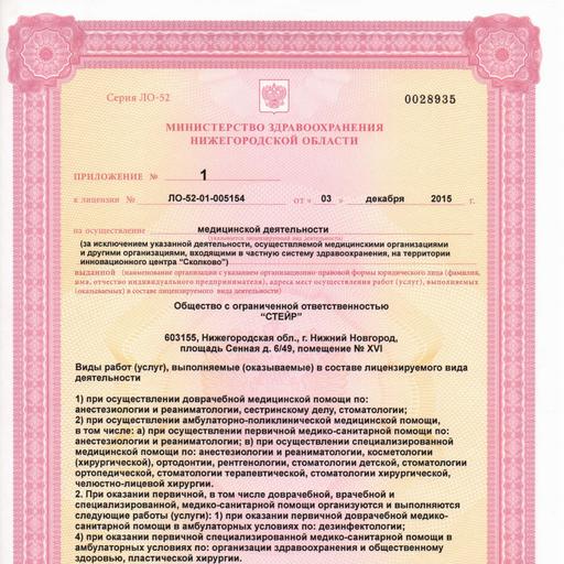 696c0537a04a9a177bf0938e3fbf57e1 дентал студио на сенной телефон