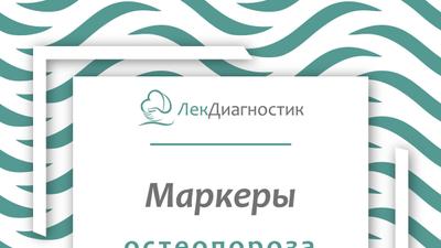 Фото акции