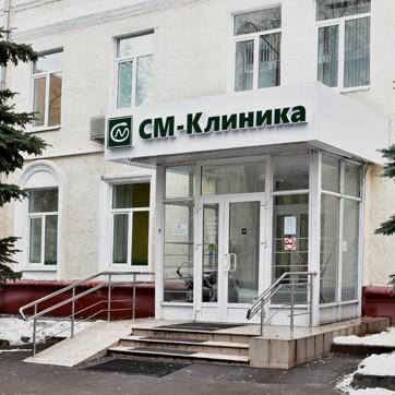 Клиника СМ-Доктор, фото №4