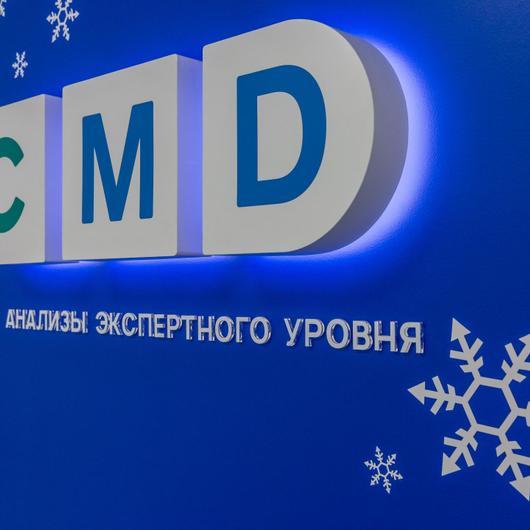 CMD Котельники, фото №2