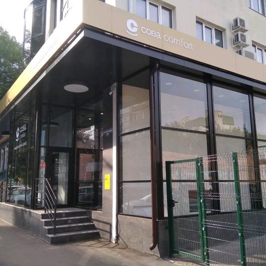 Клиника Сова, фото №2