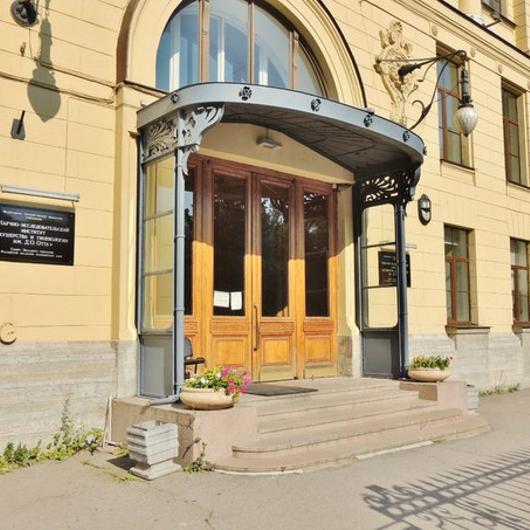 Поликлиника НИИ акушерства и гинекологии им. Отта, фото №1