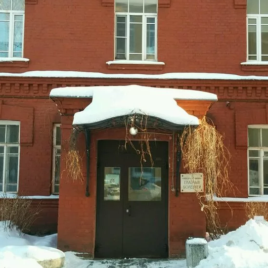 Клиника офтальмологии Первого Меда, фото №1