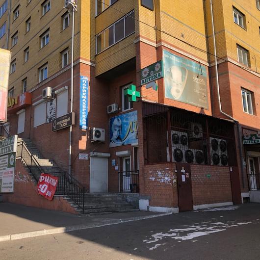 Стоматологическая клиника «Мой стоматолог», фото №4