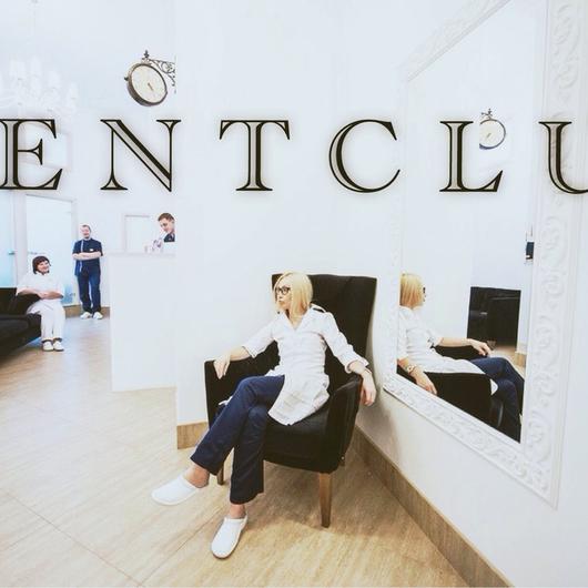 Стоматология DentClub, фото №3