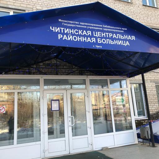 Чистка зубов в чите акции скидки. Смотреть фото Чистка зубов в чите акции скидки. Смотреть картинку Чистка зубов в чите акции скидки. Картинка про Чистка зубов в чите акции скидки. Фото Чистка зубов в чите акции скидки