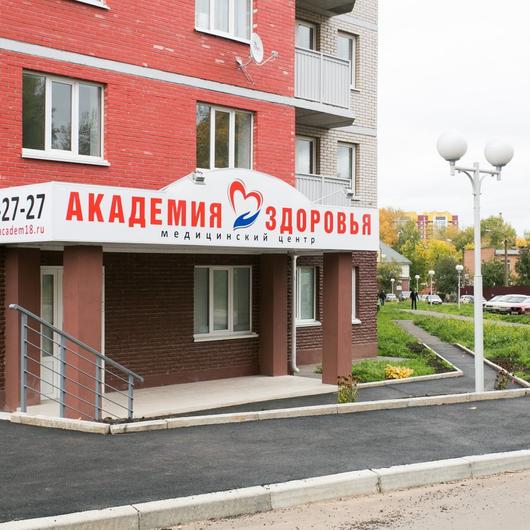 МЦ Академия здоровья, фото №1
