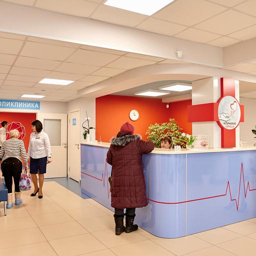 клиника сердца телефон регистратуры