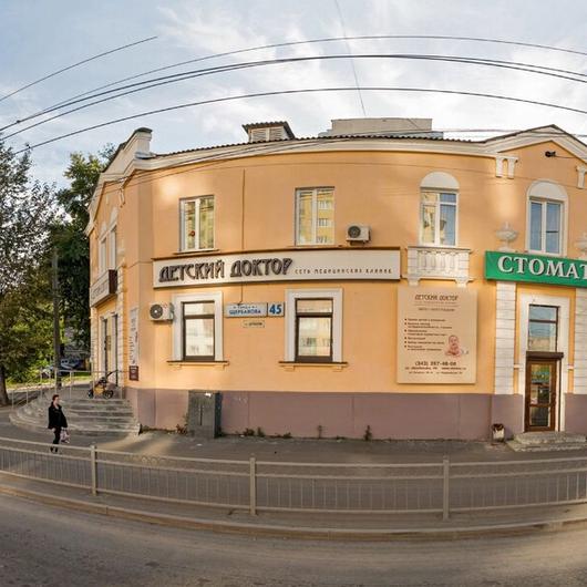 Детский доктор на Щербакова, фото №2