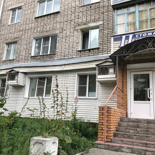 престиж новоалтайск стоматология телефон регистратуры. Смотреть фото престиж новоалтайск стоматология телефон регистратуры. Смотреть картинку престиж новоалтайск стоматология телефон регистратуры. Картинка про престиж новоалтайск стоматология телефон регистратуры. Фото престиж новоалтайск стоматология телефон регистратуры