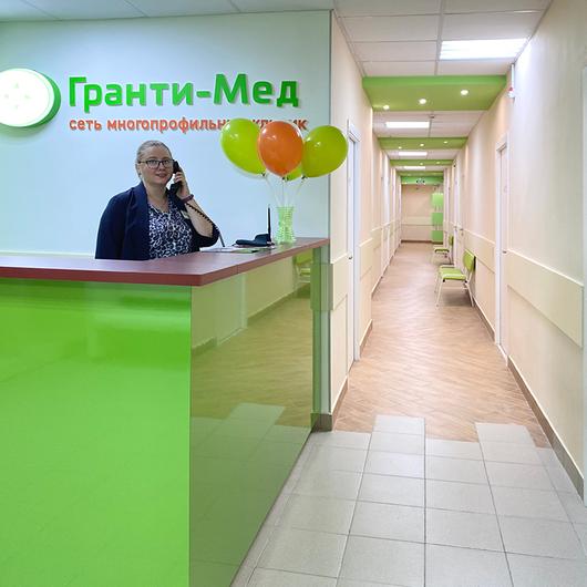 Гранти-Мед на Ветеранов, многопрофильный диагностический центр с травмпунктом, фото №2