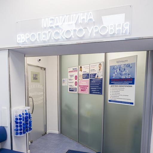 узи головного мозга для детей приморский район