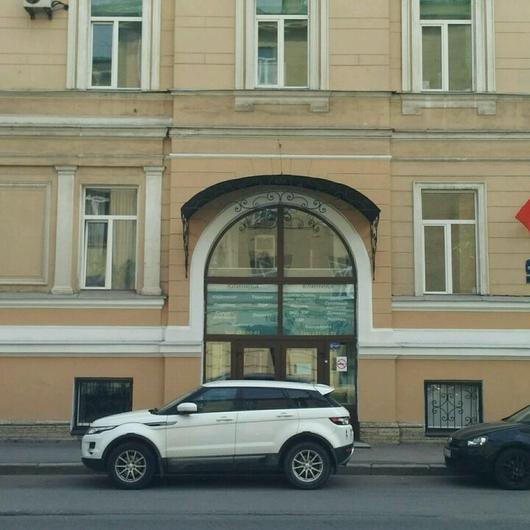 Клиника ИЭМ, фото №1