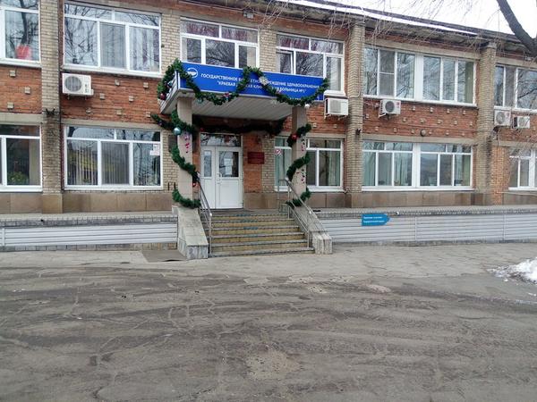 Краевая детская больница №1
