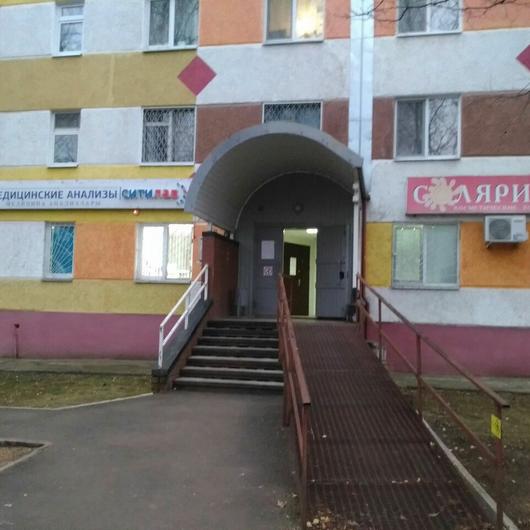 Лаборатория «Ситилаб» на Батенчука, фото №3