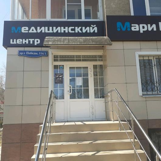 Медицинский центр «Мари Клиник», фото №4