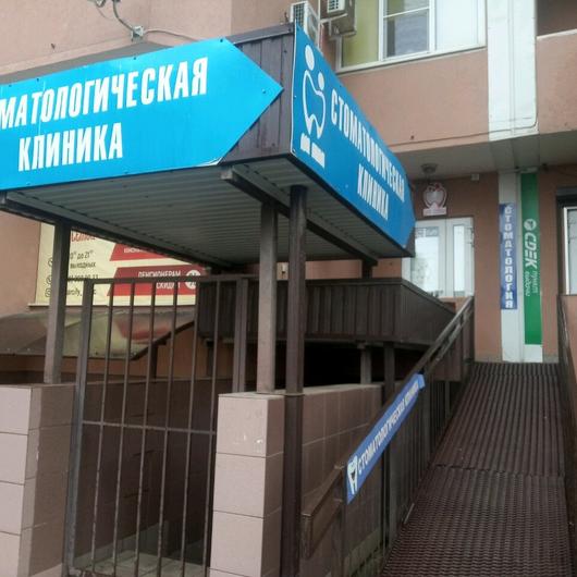 Для Семьи на Покрышкина, фото №2