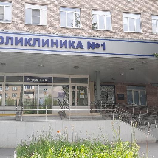 Больница №3, фото №3