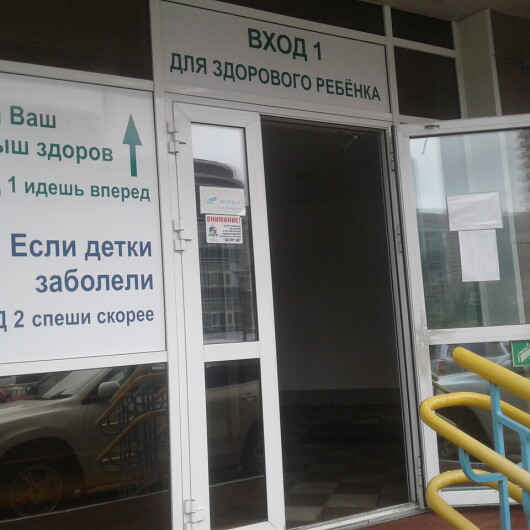 Детская поликлиника №3 на Щетининой, фото №2