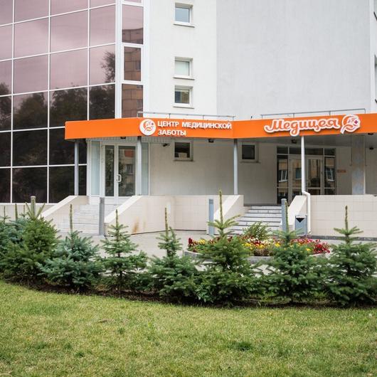 Клиника Медицея, фото №1