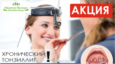 Фото акции