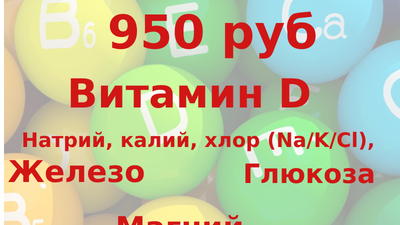 Фото акции
