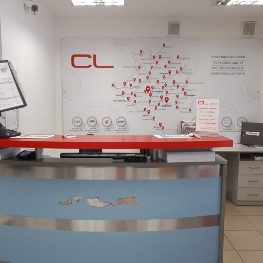 Лаборатория CL на Красной, фото №2
