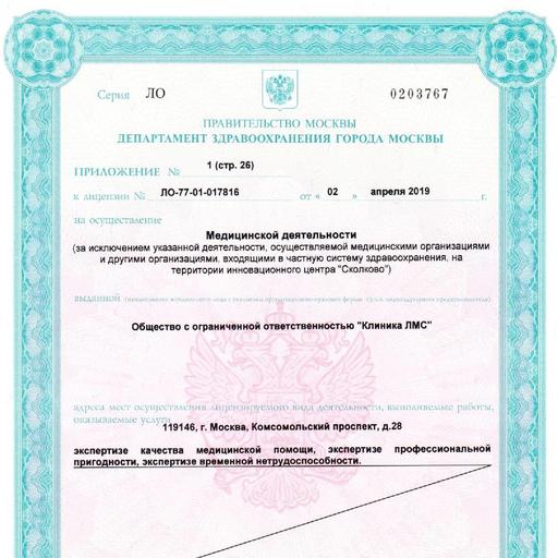 будь здоров клиника фрунзенская телефон. Смотреть фото будь здоров клиника фрунзенская телефон. Смотреть картинку будь здоров клиника фрунзенская телефон. Картинка про будь здоров клиника фрунзенская телефон. Фото будь здоров клиника фрунзенская телефон