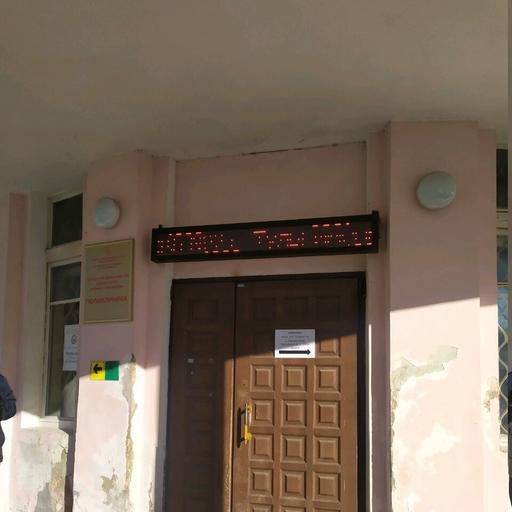 сделать флюорографию в туле за один день. Смотреть фото сделать флюорографию в туле за один день. Смотреть картинку сделать флюорографию в туле за один день. Картинка про сделать флюорографию в туле за один день. Фото сделать флюорографию в туле за один день