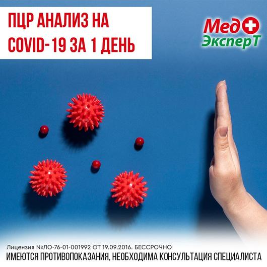 Клинико-диагностический центр «МедЭксперт», фото №3