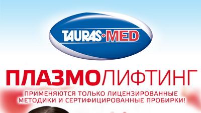 Фото акции