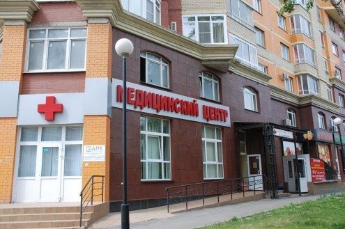 Клиника профессора Горбакова, многопрофильный медицинский центр